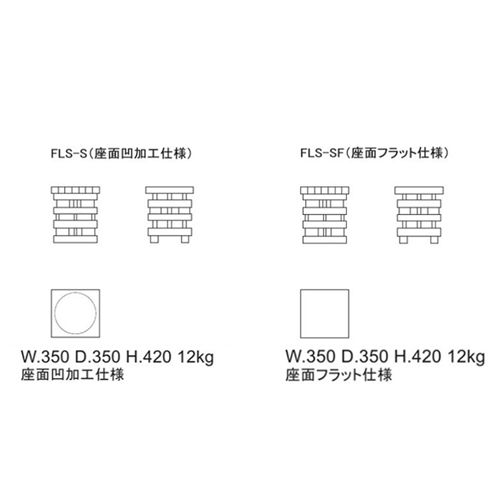 FALO STOOL LOW｜リーヴァ｜コンフォートQ｜阪急百貨店のインテリアショップ