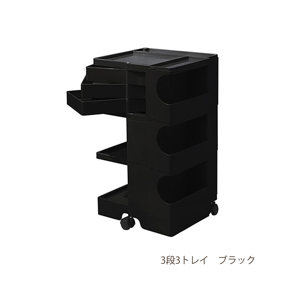 B-LINE ビーライン ボビーワゴン 2段3トレイ ホワイト 正規品 しぶかっ 