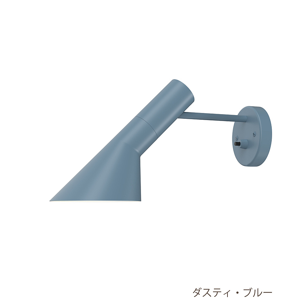 AJ WALL｜ルイスポールセン｜コンフォートQ｜阪急百貨店のインテリア 