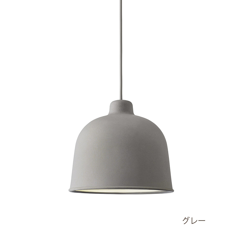 GRAIN PENDANT LAMP｜コンフォートQ｜阪急百貨店のインテリアショップ