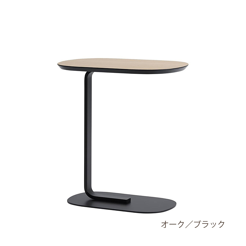 RELATE SIDE TABLE｜ムート｜コンフォートQ｜阪急百貨店のインテリア